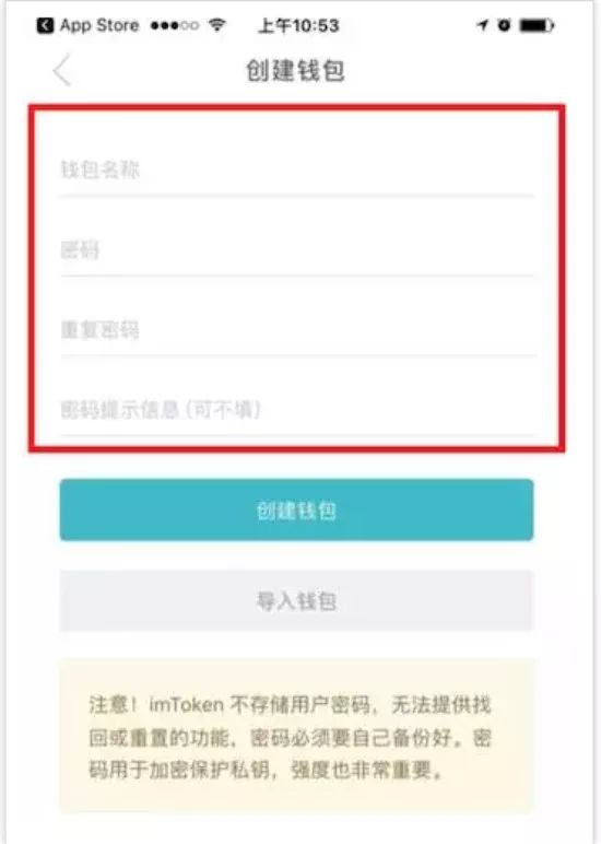 imt0ken钱包下载_imToken钱包下载网_钱包下载网址