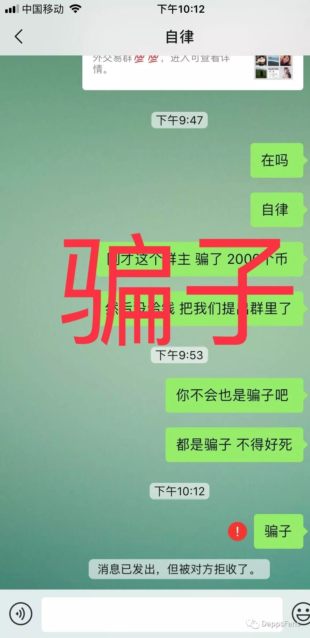 imtoken属于冷钱包吗_imtoken冷钱包安全吗_imToken是属于冷钱包吗？