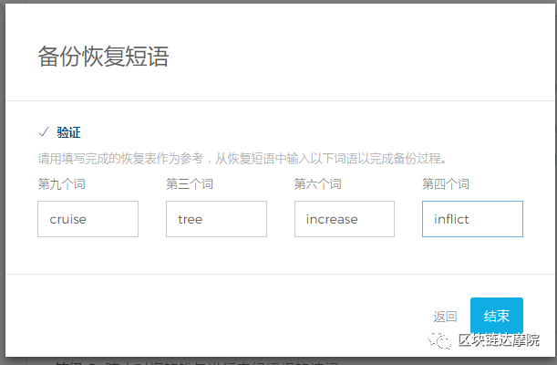 imtoken怎么存钱_imtoken钱包怎么样存_imtoken钱包视频教学