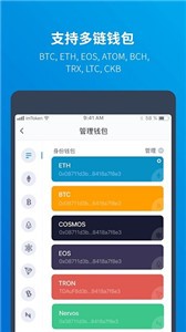 imtoken安卓下载_imtoken手机版下载_imtoken手机版最新下载