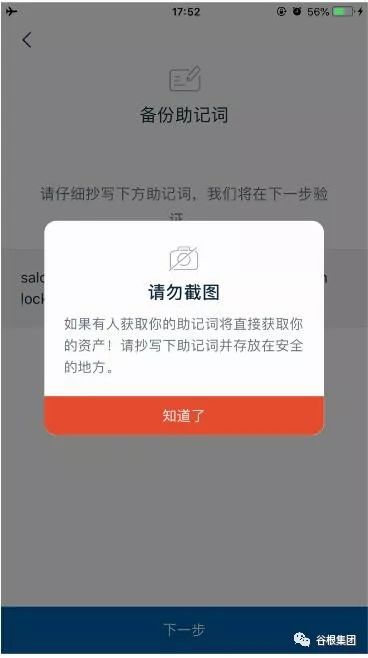 imtoken钱包怎么样存_imtoken怎么存钱_imtoken钱包如何