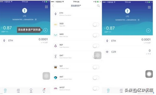 钱包ios_imToken钱包苹果版APP下载_钱包app下载苹果手机