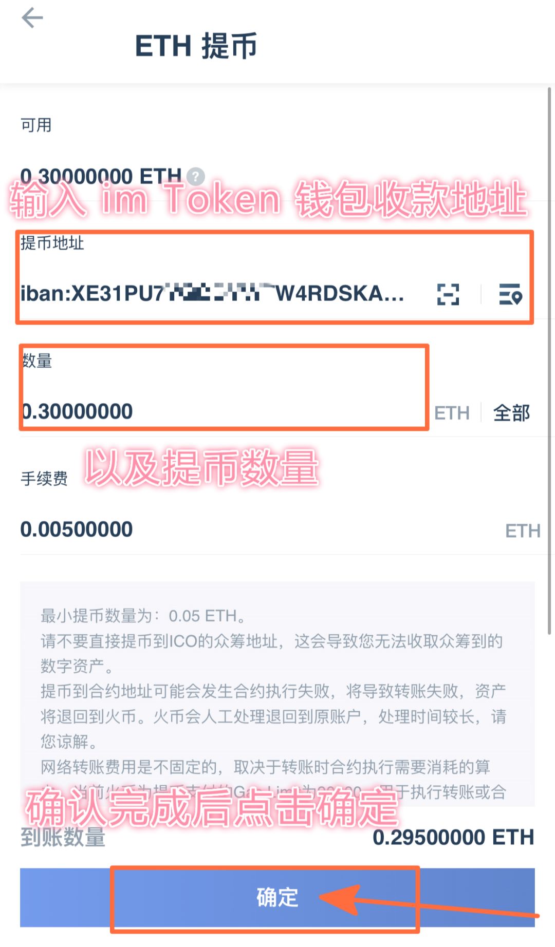 im钱包ios下载_钱包app苹果版_imToken钱包苹果版下载