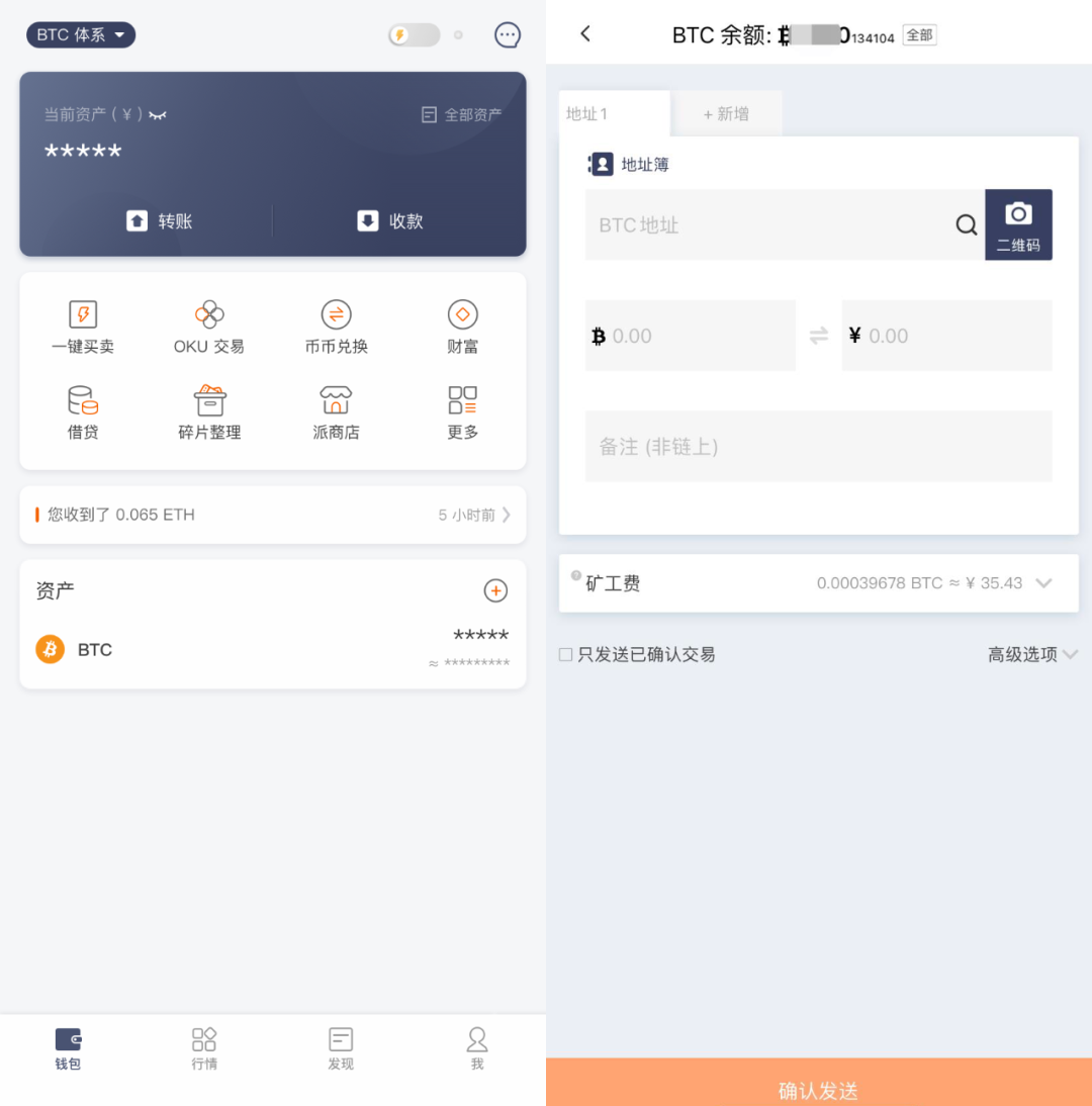 Trust钱包如何使用DApp_钱包使用教程_钱包使用风水